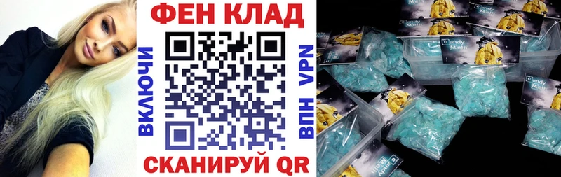 АМФЕТАМИН 98%  Ильский 