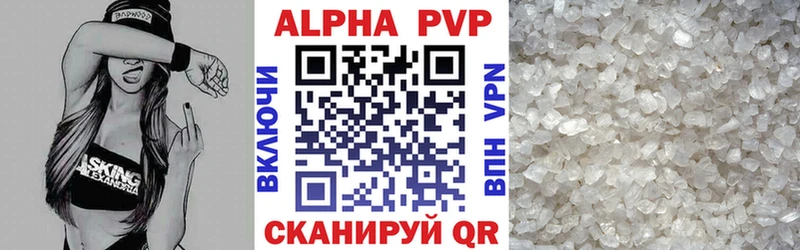 A-PVP мука  Ильский 