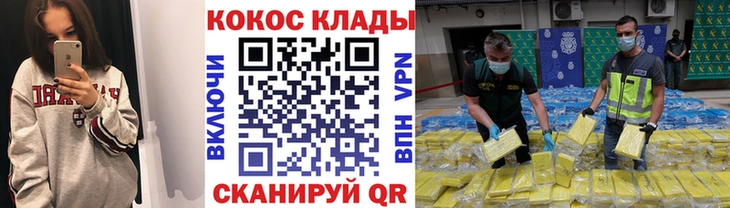 где продают   shop какой сайт  КОКАИН Fish Scale  Ильский 