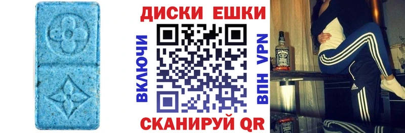 Экстази DUBAI  продажа наркотиков  Ильский 