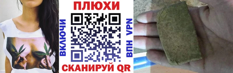 ГАШИШ гарик  hydra онион  Ильский 