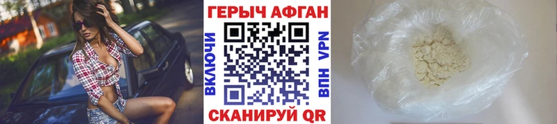 как найти закладки  Ильский  Героин герыч 