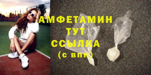 мяу мяу кристалл Гусиноозёрск