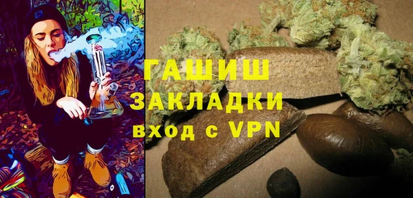 мескалин Гусь-Хрустальный