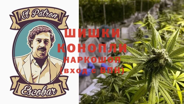 мяу мяу кристалл Гусиноозёрск