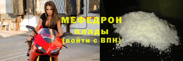 мескалин Гусь-Хрустальный