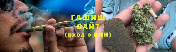 мяу мяу кристалл Гусиноозёрск