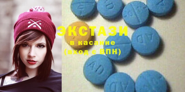 мяу мяу кристалл Гусиноозёрск