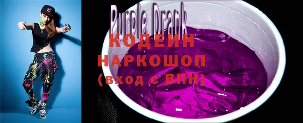 мяу мяу кристалл Гусиноозёрск