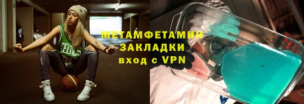 мескалин Гусь-Хрустальный