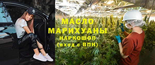 мяу мяу кристалл Гусиноозёрск