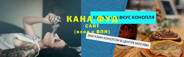 Альфа ПВП Гусев