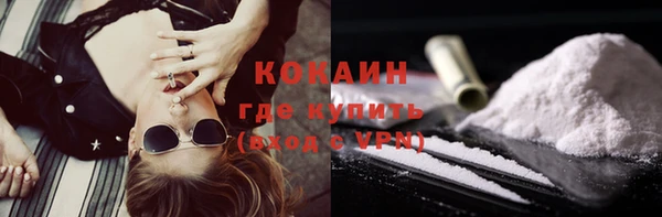 мяу мяу кристалл Гусиноозёрск
