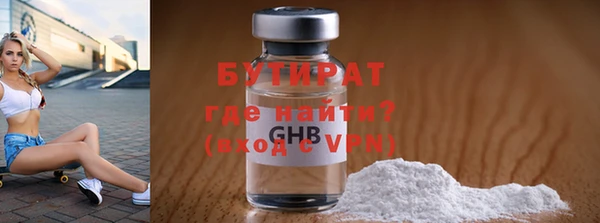 Альфа ПВП Гусев