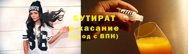 мяу мяу кристалл Гусиноозёрск