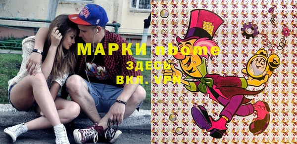 мяу мяу кристалл Гусиноозёрск