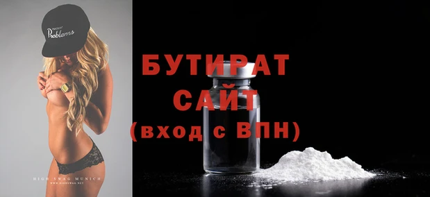 мяу мяу кристалл Гусиноозёрск