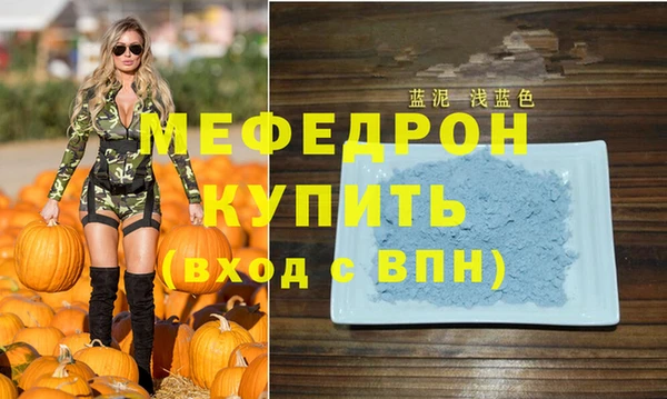 мескалин Гусь-Хрустальный