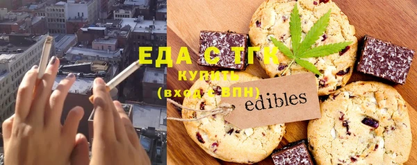 мдма Снежинск
