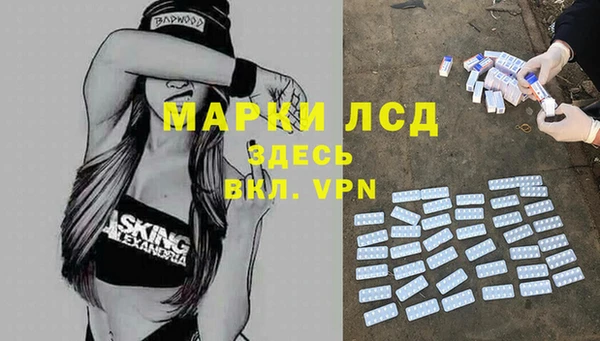 мескалин Гусь-Хрустальный