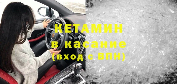 Альфа ПВП Гусев