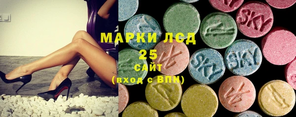 мяу мяу кристалл Гусиноозёрск