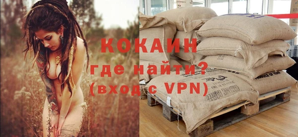мяу мяу кристалл Гусиноозёрск