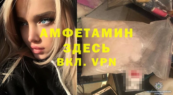 мескалин Гусь-Хрустальный