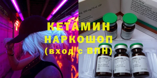 Альфа ПВП Гусев