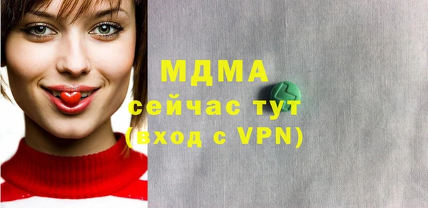 мяу мяу кристалл Гусиноозёрск