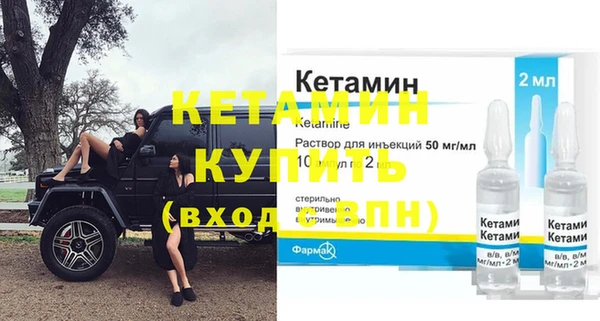 мяу мяу кристалл Гусиноозёрск