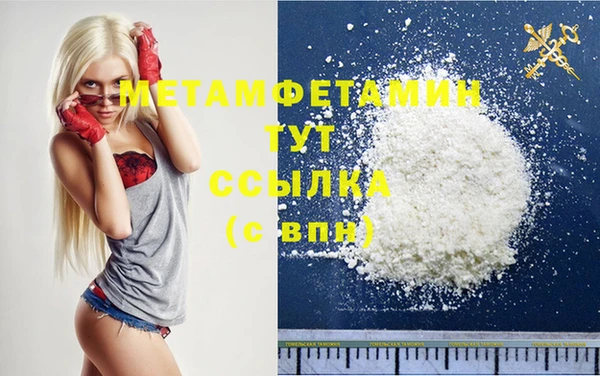 мескалин Гусь-Хрустальный