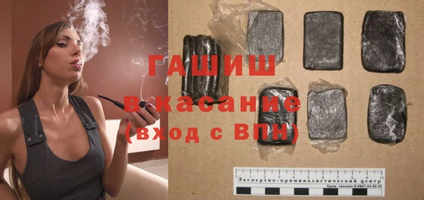 мяу мяу кристалл Гусиноозёрск