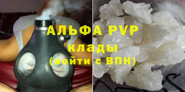 мескалин Гусь-Хрустальный