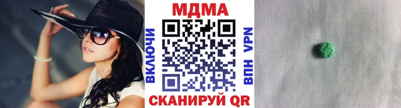 площадка формула  mega как войти  MDMA Molly  Ильский  купить наркоту 
