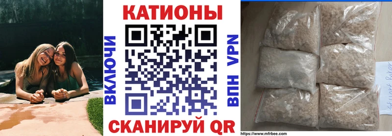 закладки  Ильский  Меф мяу мяу 