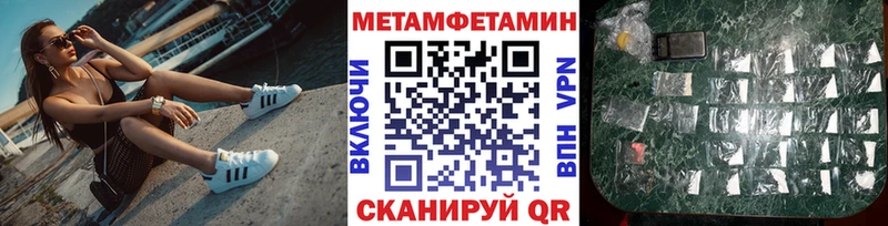 МЕГА Ильский МЕТАМФЕТАМИН мет
