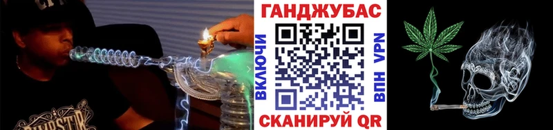 Канабис тримм  Ильский 